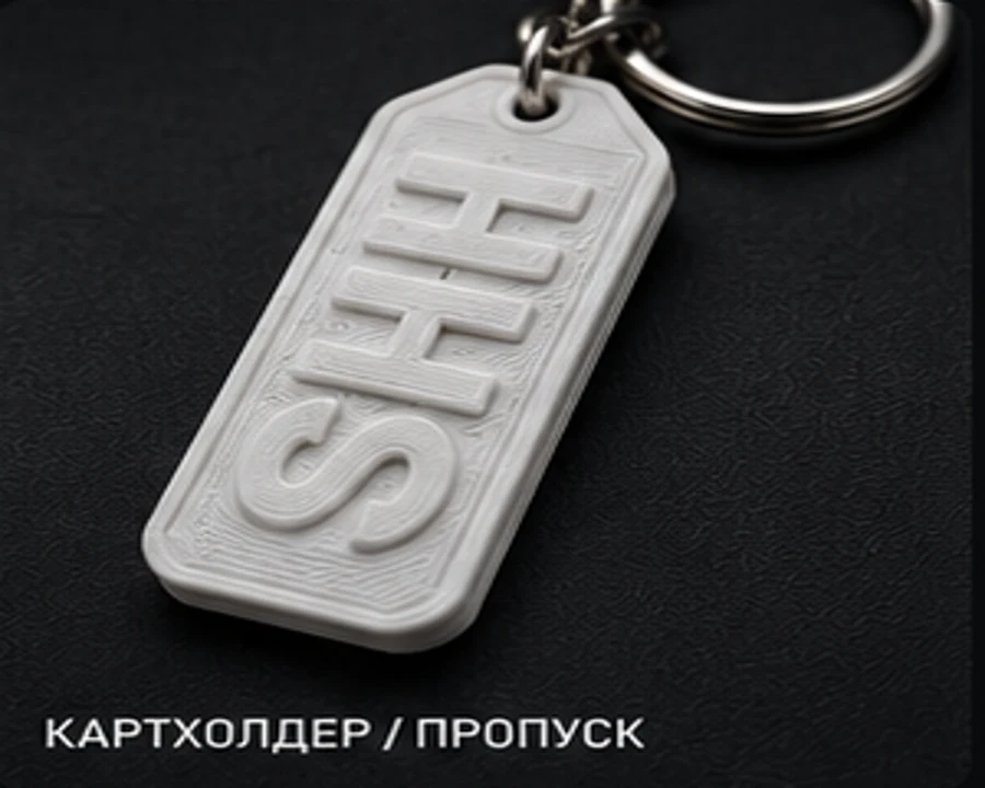 Картхолдер / перепустка
