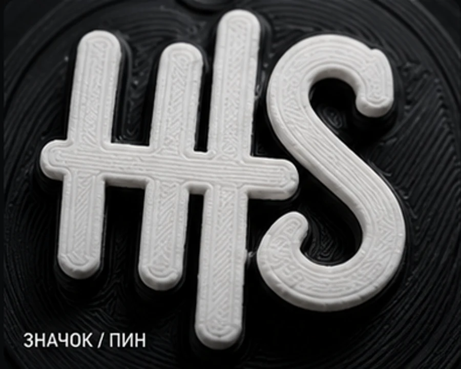 Значок / пін